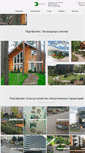 Mobile Screenshot of eco-flora.com